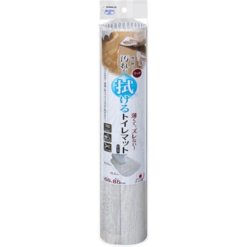 吸着 拭けるトイレマット サンコー