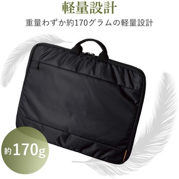 パソコンケース インナーバック 13.3インチ (macbook pro 13) ハンドル付き 前面ポケット 軽量設計 エレコム