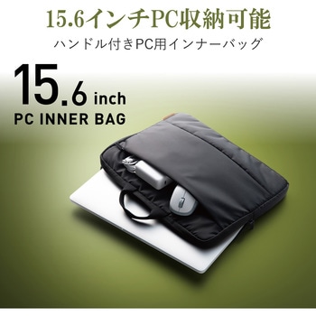パソコンケース インナーバック 13.3インチ (macbook pro 13) ハンドル付き 前面ポケット 軽量設計 エレコム