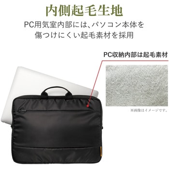 パソコンケース インナーバック 13.3インチ (macbook pro 13) ハンドル付き 前面ポケット 軽量設計 エレコム