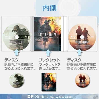 ブルーレイディスク/DVD/CD用スリム収納ソフトケース エレコム