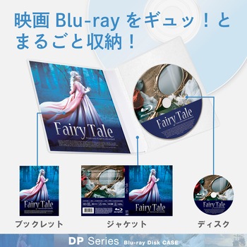 ブルーレイディスク/DVD/CD用スリム収納ソフトケース エレコム