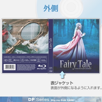 ブルーレイディスク/DVD/CD用スリム収納ソフトケース エレコム