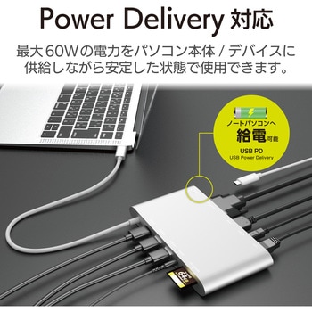 USBハブ ドッキングステーション PD対応 Type-C接続 VGA HDMI LAN SD ケーブル長30cm アルミ筐体 マルチハブ エレコム