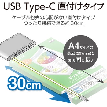 USBハブ ドッキングステーション PD対応 Type-C接続 VGA HDMI LAN SD ケーブル長30cm アルミ筐体 マルチハブ エレコム