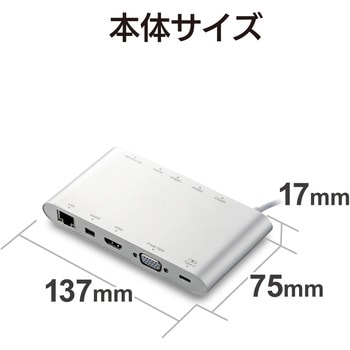 USBハブ ドッキングステーション PD対応 Type-C接続 VGA HDMI LAN SD ケーブル長30cm アルミ筐体 マルチハブ エレコム