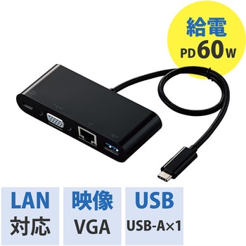 USBハブ ドッキングステーション PD対応 Type-C接続 USB3.0 VGA LAN 小型 軽量 ケーブル直付け マルチハブ