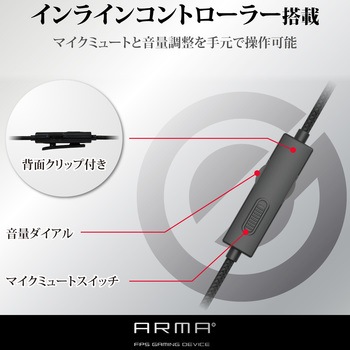 ヘッドホン ヘッドセット マイク付き 有線 Φ3.5mm4極ミニプラグ オーバーヘッドタイプ ミュートスイッチ付き 無指向性 【PS5/PS4/Nintendo Switch】対応 ゲーミング 高音質 FPS ブラック エレコム