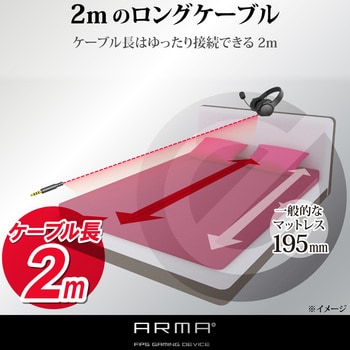 HS-ARMA100BK ヘッドセット オーバーヘッド ゲーミング 両耳 Φ3.5mm4極