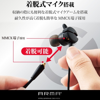 ヘッドホン ヘッドセット マイク付き 有線 Φ3.5mm4極ミニプラグ 耳栓型タイプ ミュートスイッチ付き 無指向性 【PS5/PS4/Nintendo Switch】対応 ゲーミング 高音質 フレキシブルマイクアーム ブラック エレコム