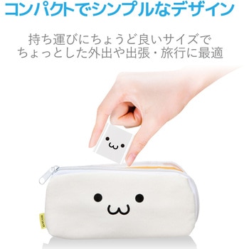 スマホ充電器 AC充電器 USB×1ポート 1.5m ケーブル付(A-タイプC) おまかせ充電 iPhone エレコム