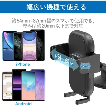 スマホ用車載ワンタッチホルダー エレコム