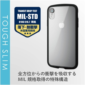iPhoneXR ケース カバー TPU ポリカーボネート フレームカラー 耐久性 ストラップホール付 エレコム