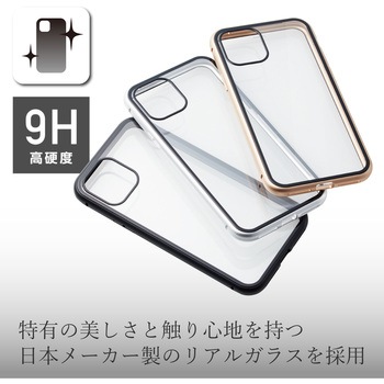 Iphone 11 Proハイブリッドケース アルミ ガラス 360度保護 エレコム Iphoneケース 通販モノタロウ Pm A19bhvcgfcbk