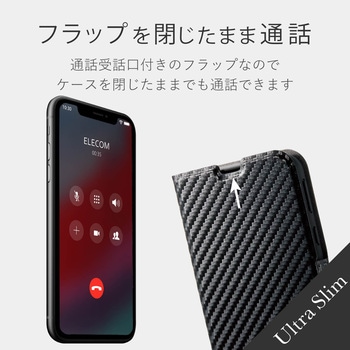 AQUOS SenSe3 ソフトレザーケース/薄型/磁石付 エレコム