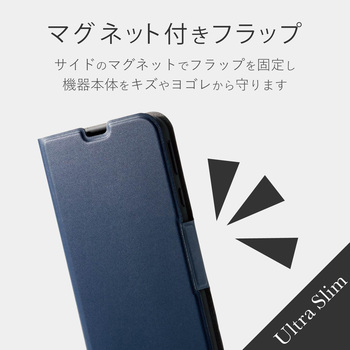 AQUOS SenSe3 ソフトレザーケース/薄型/磁石付 エレコム