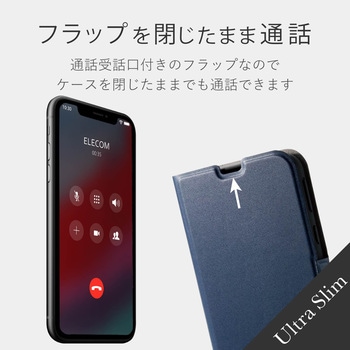 AQUOS SenSe3 ソフトレザーケース/薄型/磁石付 エレコム
