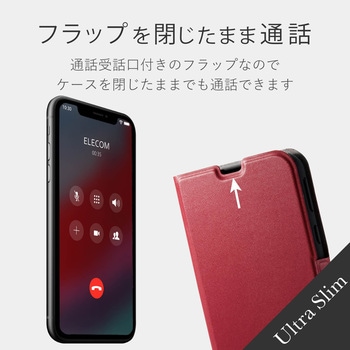 AQUOS SenSe3 ソフトレザーケース/薄型/磁石付 エレコム