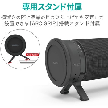 ミニサウンドバースピーカー”behav” エレコム