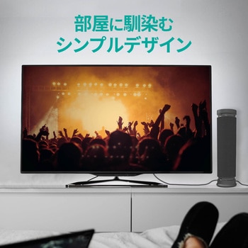 ミニサウンドバースピーカー”behav” エレコム