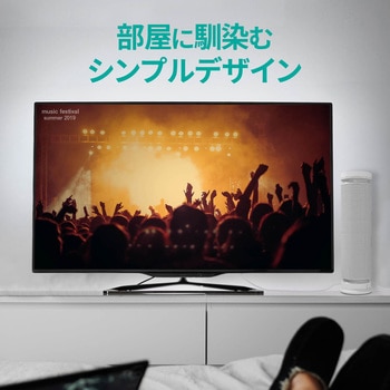 ミニサウンドバースピーカー”behav” エレコム
