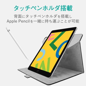 iPad 10.2インチ 第9/8/7世代 (2021/2020/2019年) ケース カバー 手帳型 フラップ ソフトレザー マグネット 360度回転 ハンドベルト ブラック エレコム