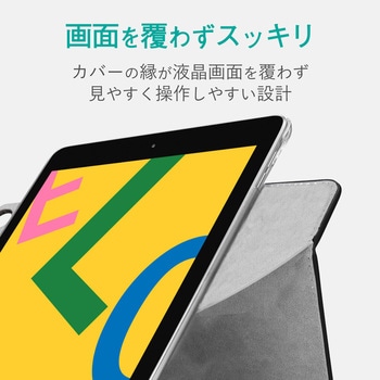 iPad 10.2インチ 第9/8/7世代 (2021/2020/2019年) ケース カバー 手帳型 フラップ ソフトレザー マグネット 360度回転 ハンドベルト ブラック エレコム