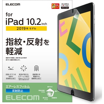 TB-A19RFLA iPad フィルム 第7世代 第8世代 10.2 対応 反射防止