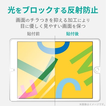 TB-A19RFLA iPad フィルム 第7世代 第8世代 10.2 対応 反射防止