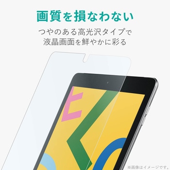 iPad 10.2インチ 第9/8/7世代 (2021/2020/2019年) フィルム 高光沢 気泡防止 エレコム