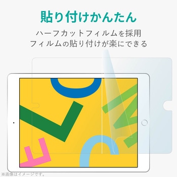 iPad 10.2インチ 第9/8/7世代 (2021/2020/2019年) フィルム 高光沢 気泡防止 エレコム