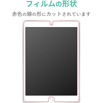 iPad 10.2インチ 第9/8/7世代 (2021/2020/2019年) フィルム ペーパーライクフィルム 紙のような描き心地 反射防止 指紋防止 気泡防止 エレコム