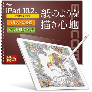 TB-A19RFLAPLL iPad フィルム 第7世代 第8世代 10.2 対応 ペーパー