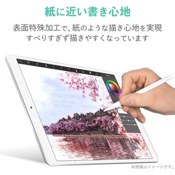 iPad 10.2インチ 第9/8/7世代 (2021/2020/2019年) フィルム ペーパーライクフィルム 紙のような描き心地 反射防止 指紋防止 気泡防止 エレコム