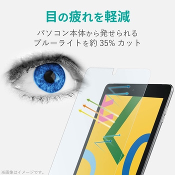 iPad 10.2インチ 第9/8/7世代 (2021/2020/2019年) フィルム ブルーライトカット 反射防止 指紋防止 気泡防止 エレコム