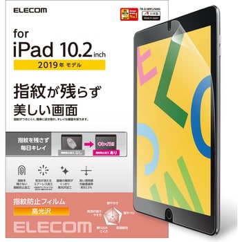 TB-A19RFLFANG iPad フィルム 第7世代 第8世代 10.2 対応 光沢 指紋