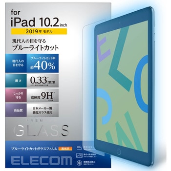 TB-A19RFLGGBL iPad フィルム 第7世代 第8世代 10.2 対応 ガラス