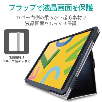 iPad 10.2インチ 第9/8/7世代 (2021/2020/2019年) ケース カバー 手帳型 フラップ ソフトレザー ハンドベルト 軽量 ブラック エレコム