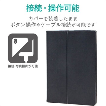 iPad 10.2インチ 第9/8/7世代 (2021/2020/2019年) ケース カバー 手帳型 フラップ ソフトレザー ハンドベルト 軽量 ブラック エレコム