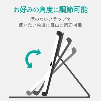 iPad 10.2インチ 第9/8/7世代 (2021/2020/2019年) ケース カバー 手帳型 フラップ ソフトレザー マグネット ハンドベルト ネイビー×ブラウン エレコム