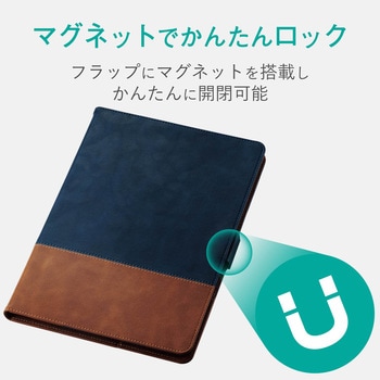 iPad 10.2インチ 第9/8/7世代 (2021/2020/2019年) ケース カバー 手帳型 フラップ ソフトレザー マグネット ハンドベルト ネイビー×ブラウン エレコム