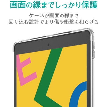 iPad 10.2インチ 第9/8/7世代 (2021/2020/2019年) ケース カバー ソフト スマートカバー対応 クリア エレコム