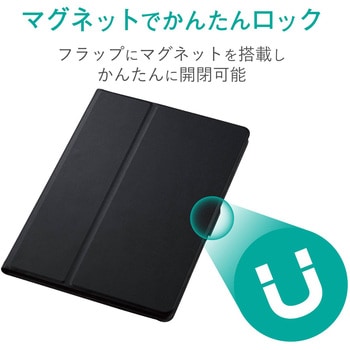 iPad 10.2インチ 第9/8/7世代 (2021/2020/2019年) ケース カバー 手帳型 フラップ ソフトレザー スリープ対応 マグネット 軽量 エレコム