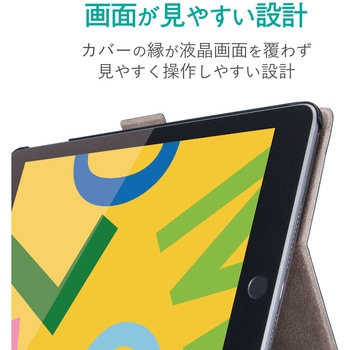 iPad 10.2インチ 第9/8/7世代 (2021/2020/2019年) ケース カバー 手帳型 フラップ ソフトレザー スリープ対応 マグネット 軽量 エレコム