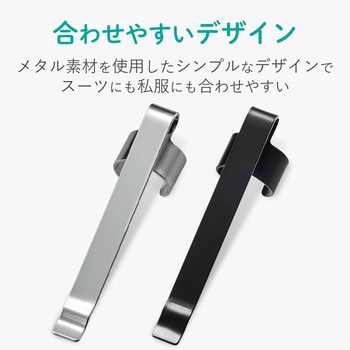 AppLe PenciL用メタルクリップ エレコム