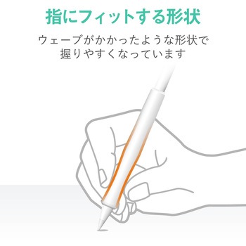 AppLe PenciL用太ペン軸タイプウェーブグリップ エレコム