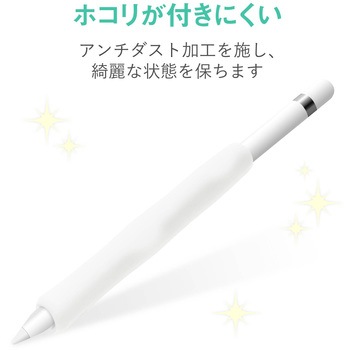 AppLe PenciL用太ペン軸タイプウェーブグリップ エレコム