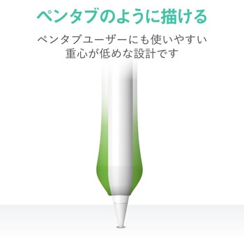 AppLe PenciL用太ペン軸タイプペンタブ風グリップ エレコム