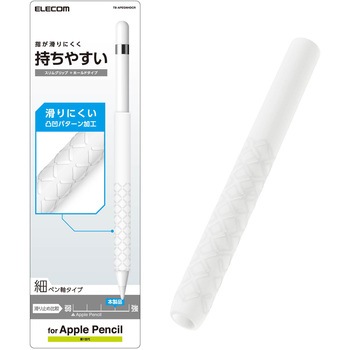 Apple Pencil用細ペン軸タイプスリムグリップホールドタイプ エレコム タッチペン 通販モノタロウ Tb Apegnhdcr