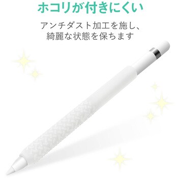 Apple Pencil用細ペン軸タイプスリムグリップパワーホールド エレコム タッチペン 通販モノタロウ Tb Apegnshcr